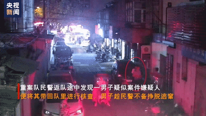 民警光脚狂追50多米,直接扑倒嫌疑人!