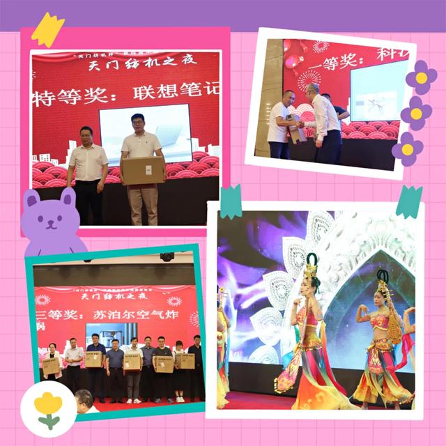 “天门纺机杯”第四届中国纱线质量峰会圆满闭幕